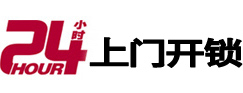 金牛24小时锁行